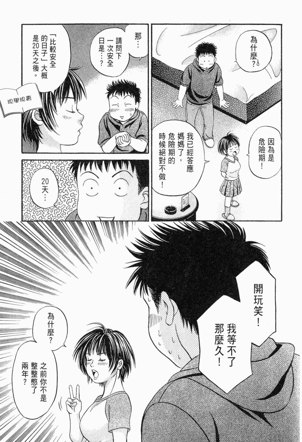 第151页