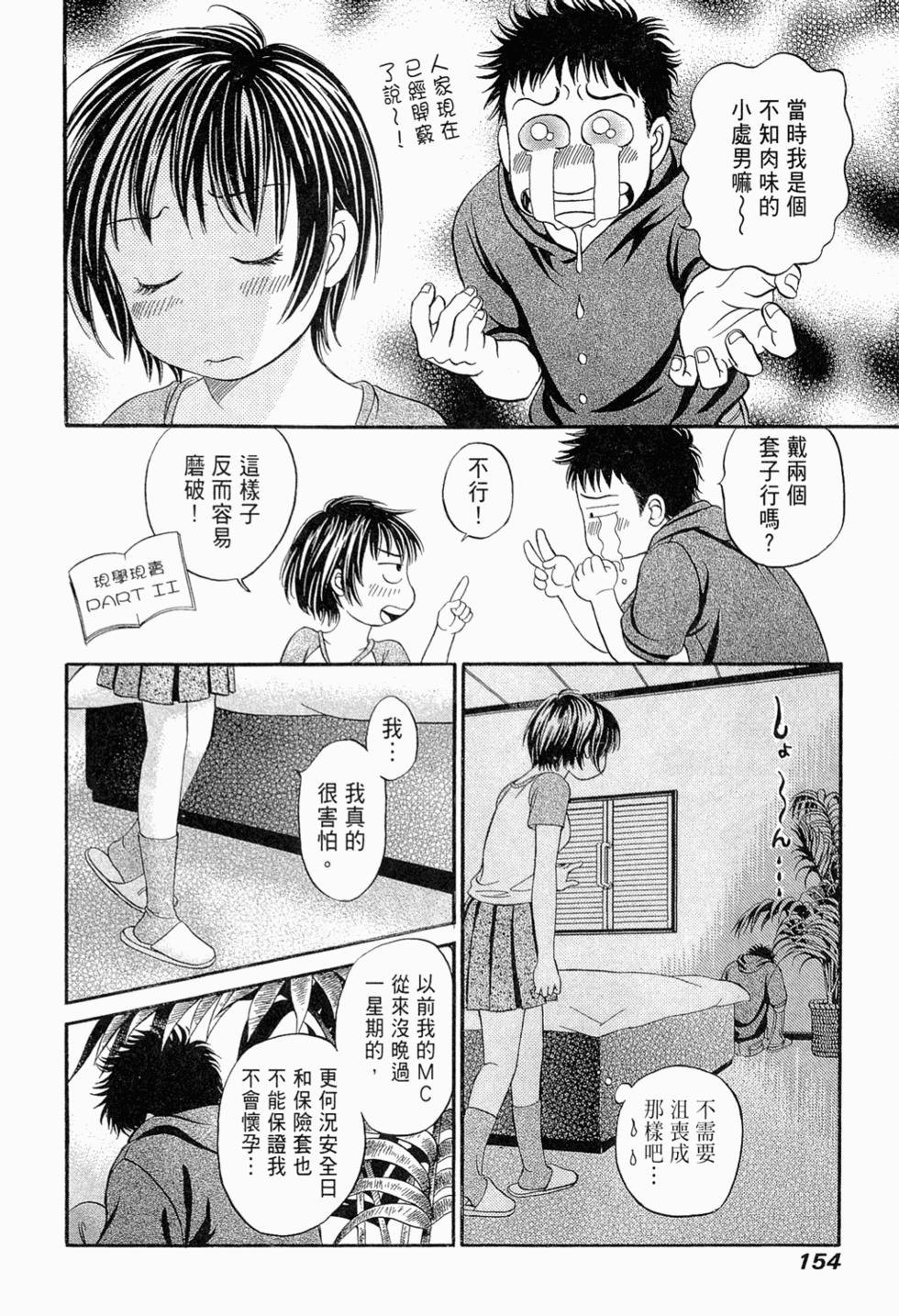 第152页
