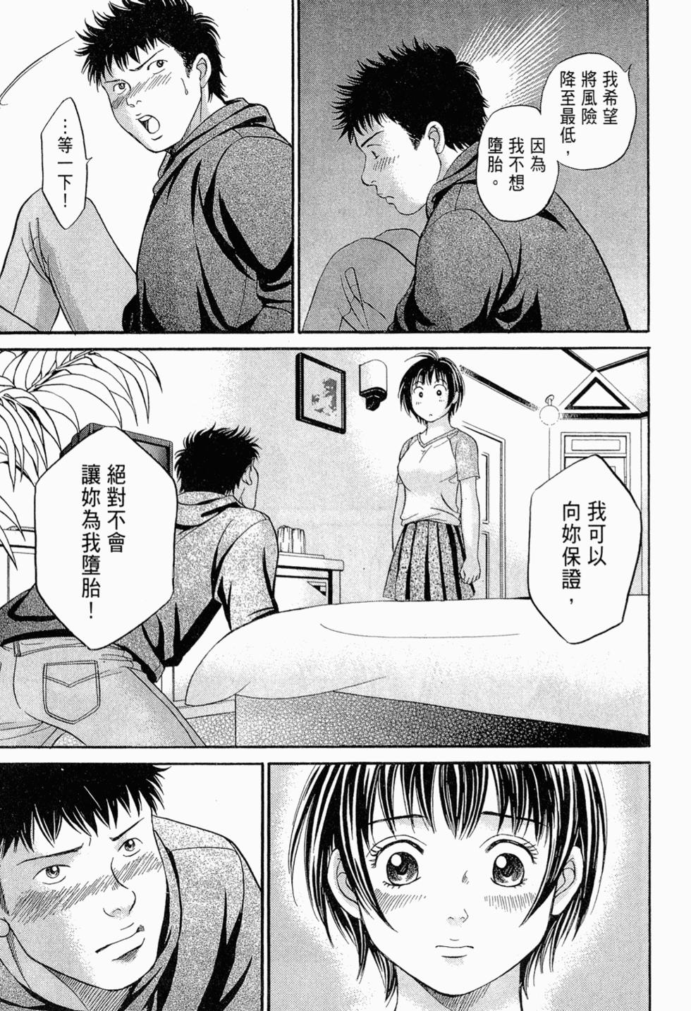 第153页