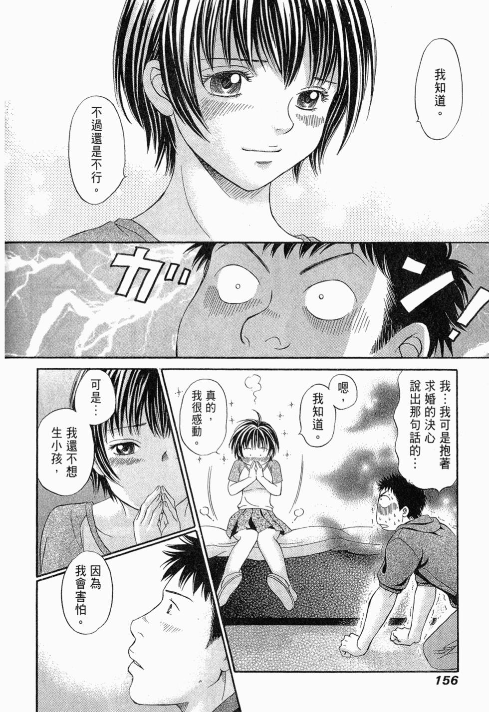 第154页