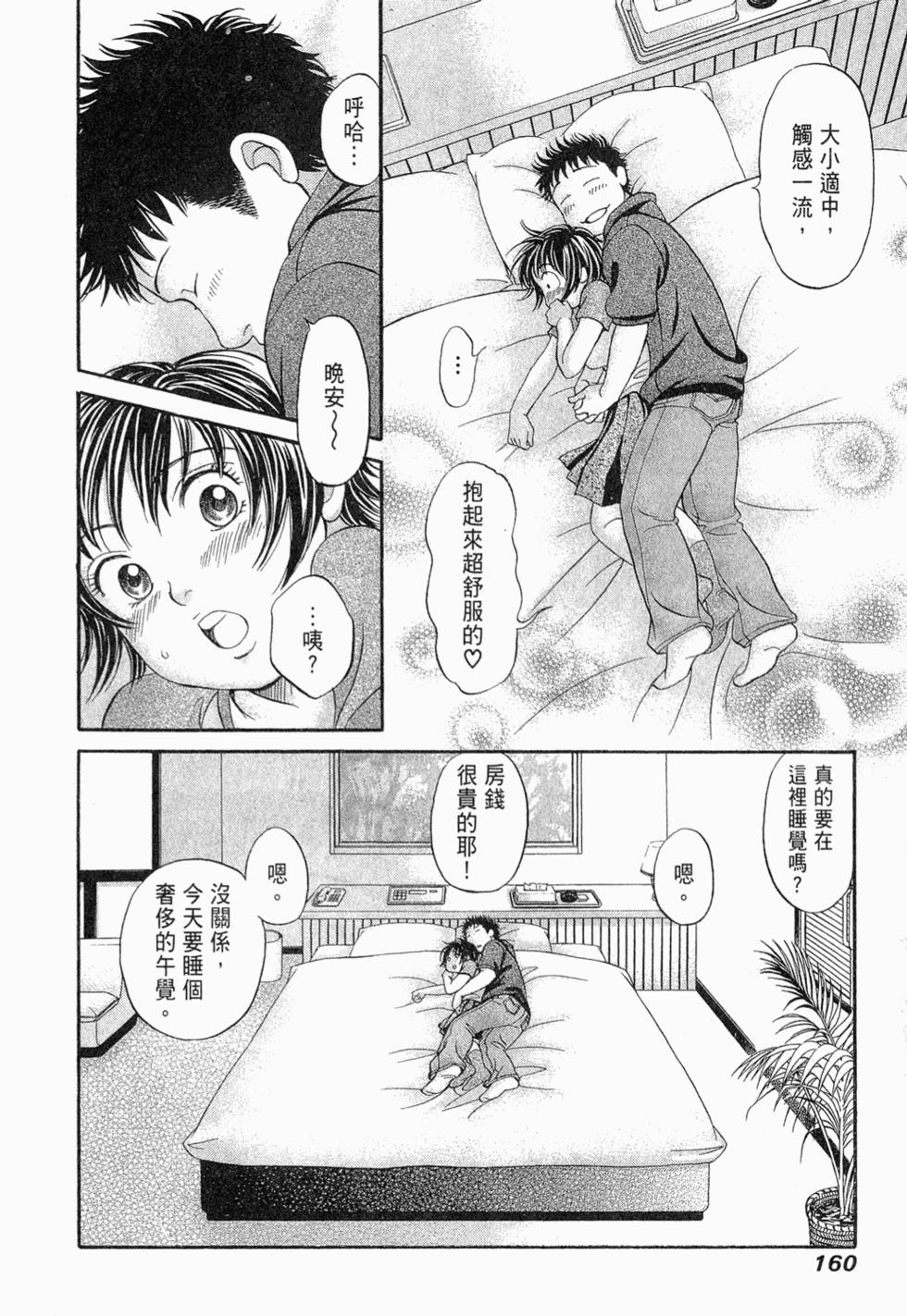 第158页