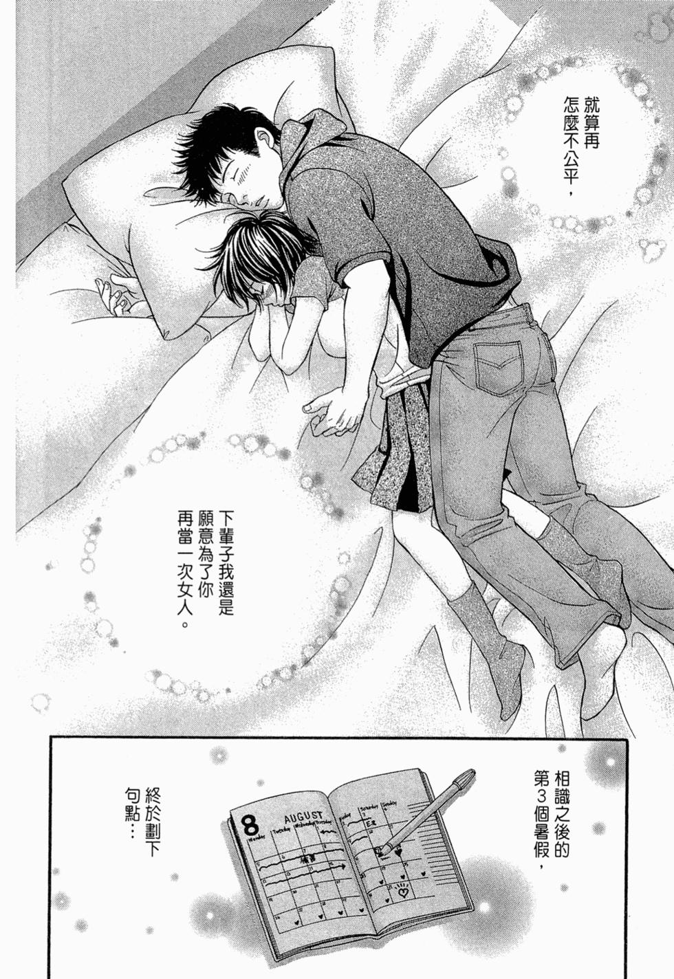 第160页