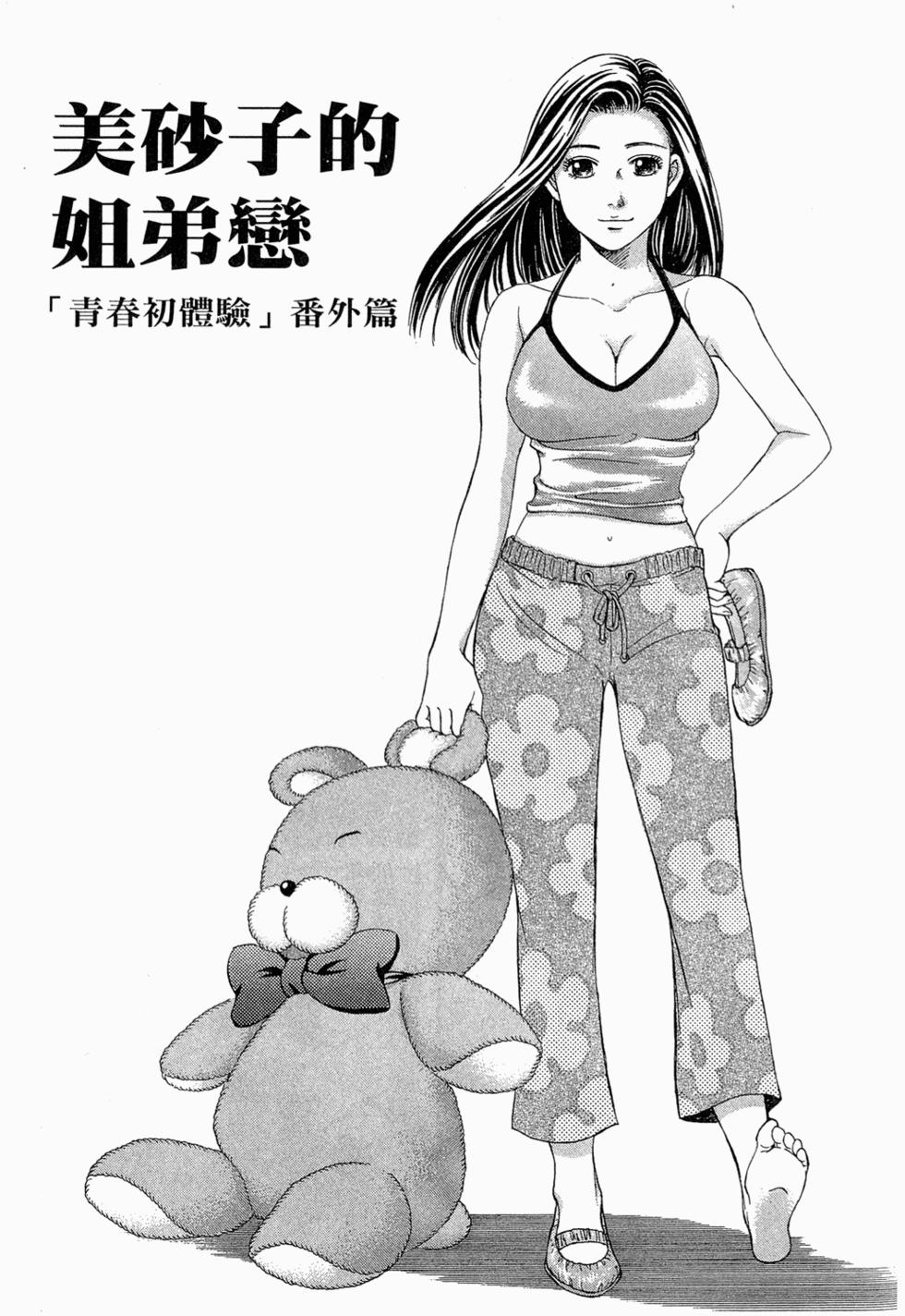 第161页