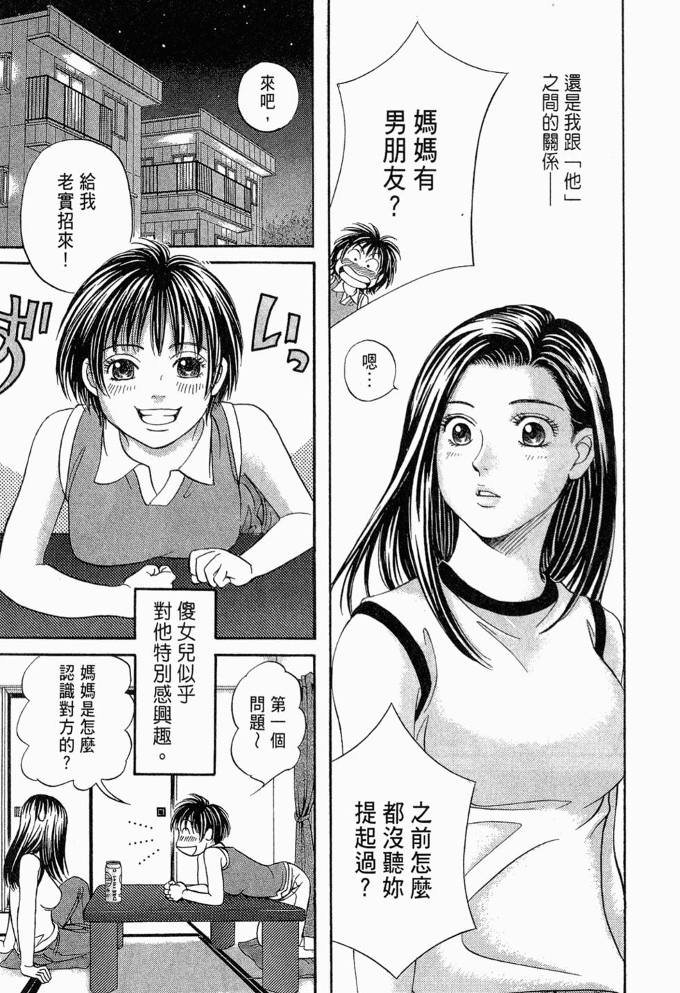 第163页