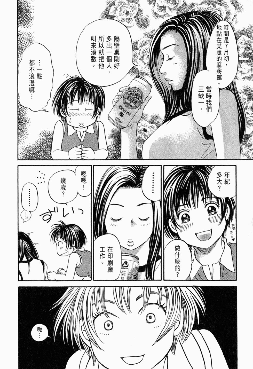 第164页