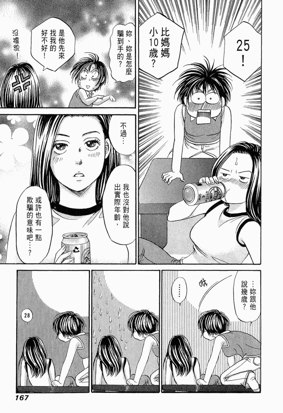 第165页