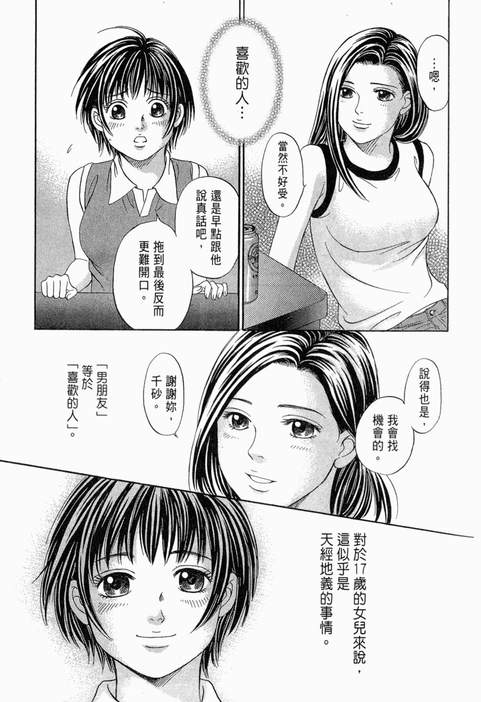 第167页