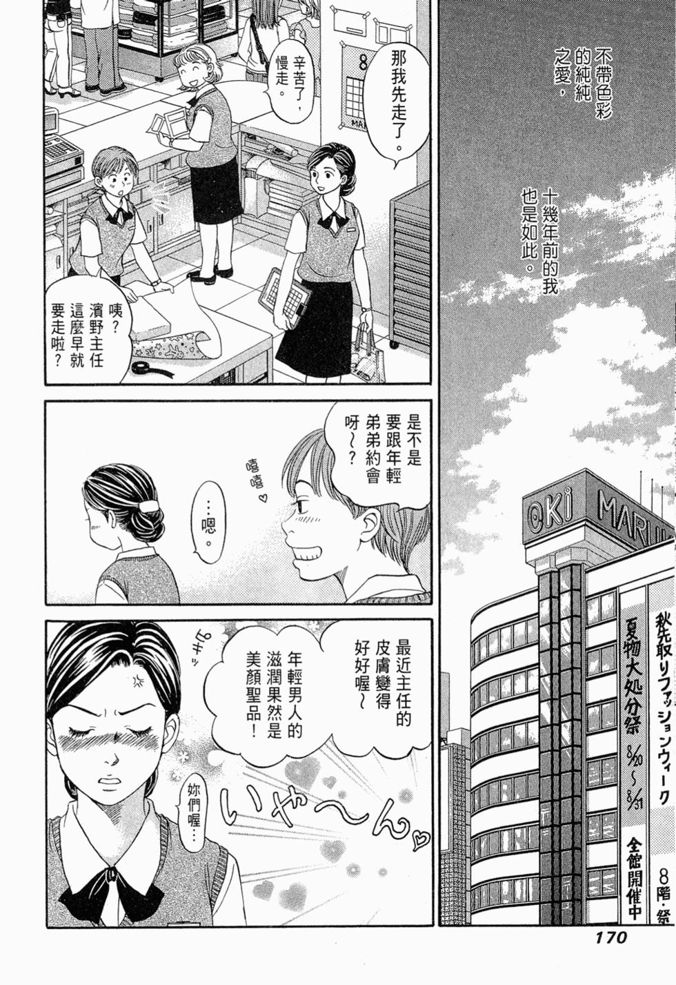 第168页