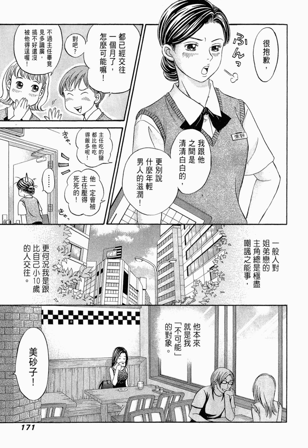 第169页