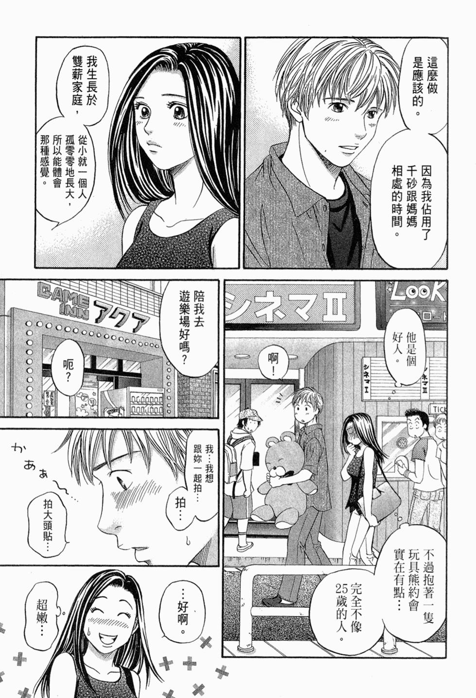 第171页