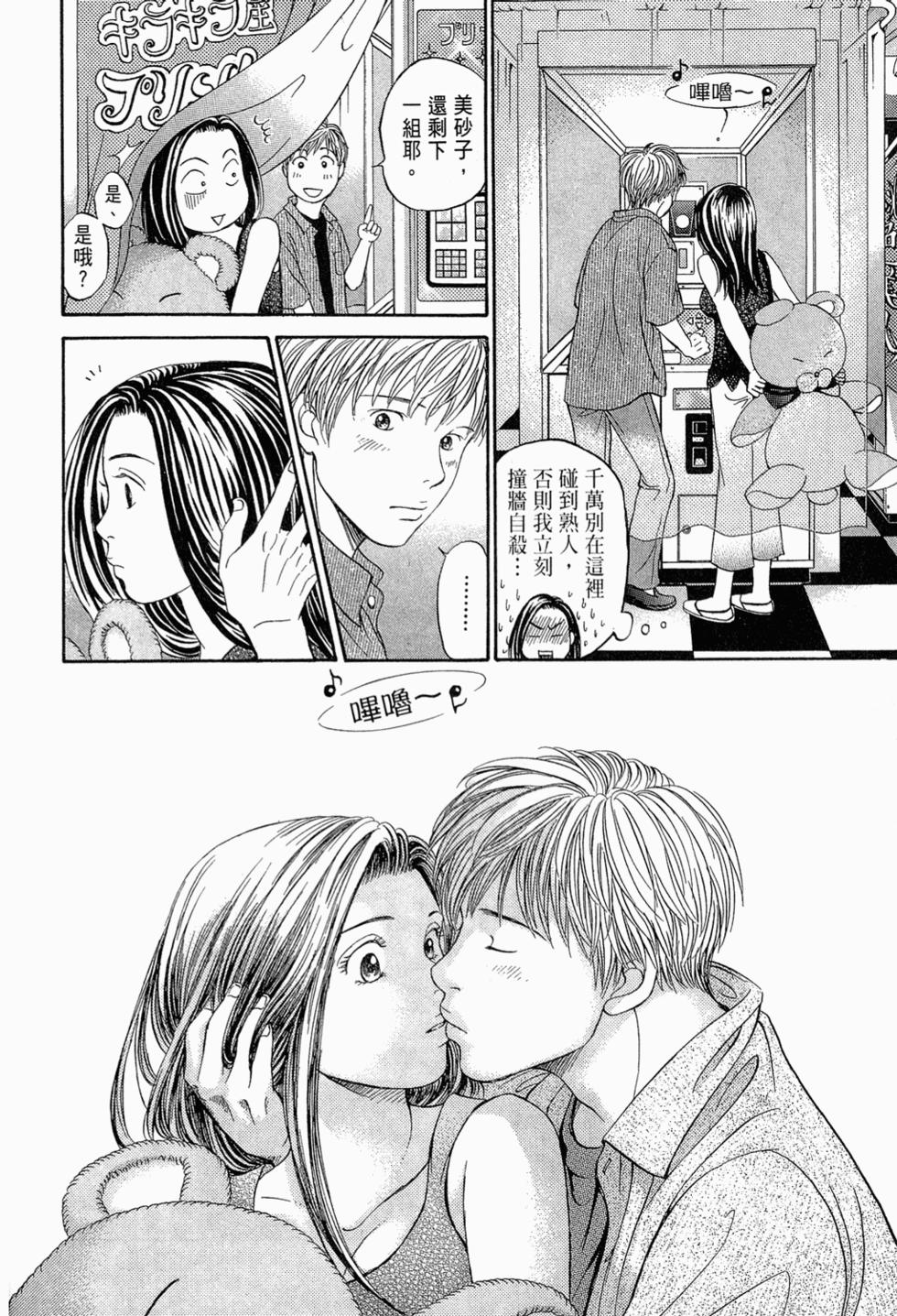 第172页