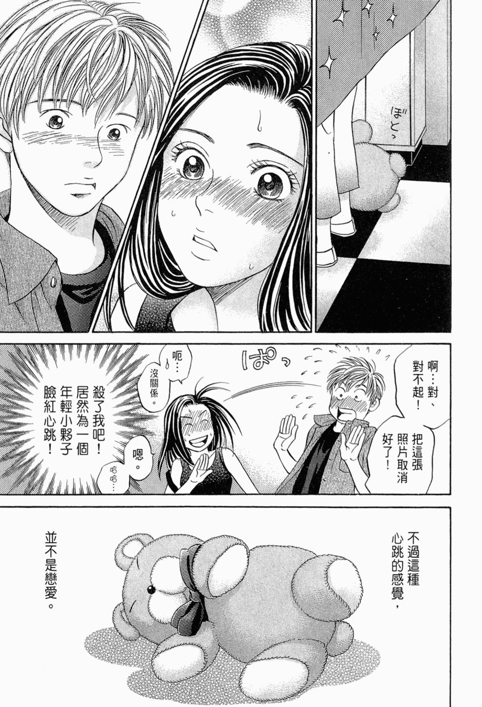 第173页
