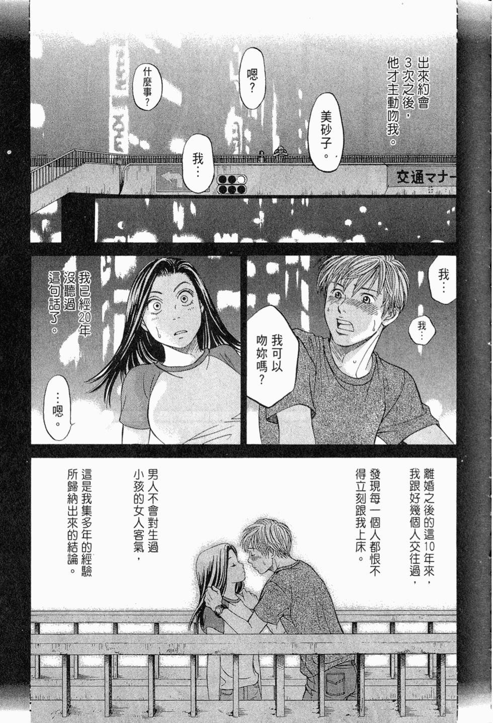 第175页