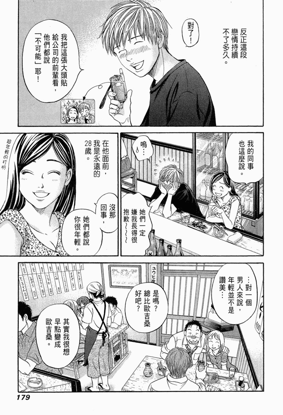 第177页