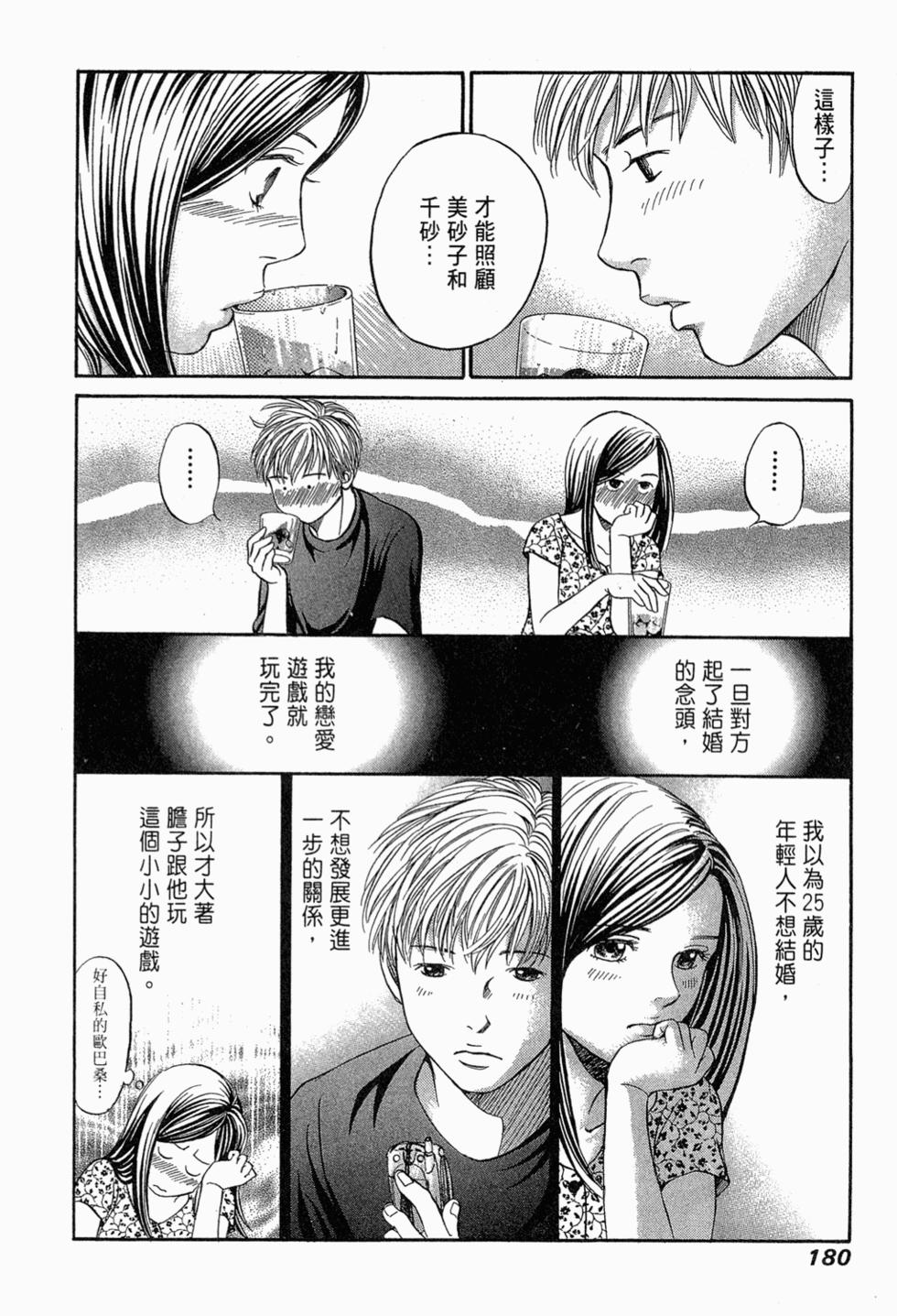 第178页