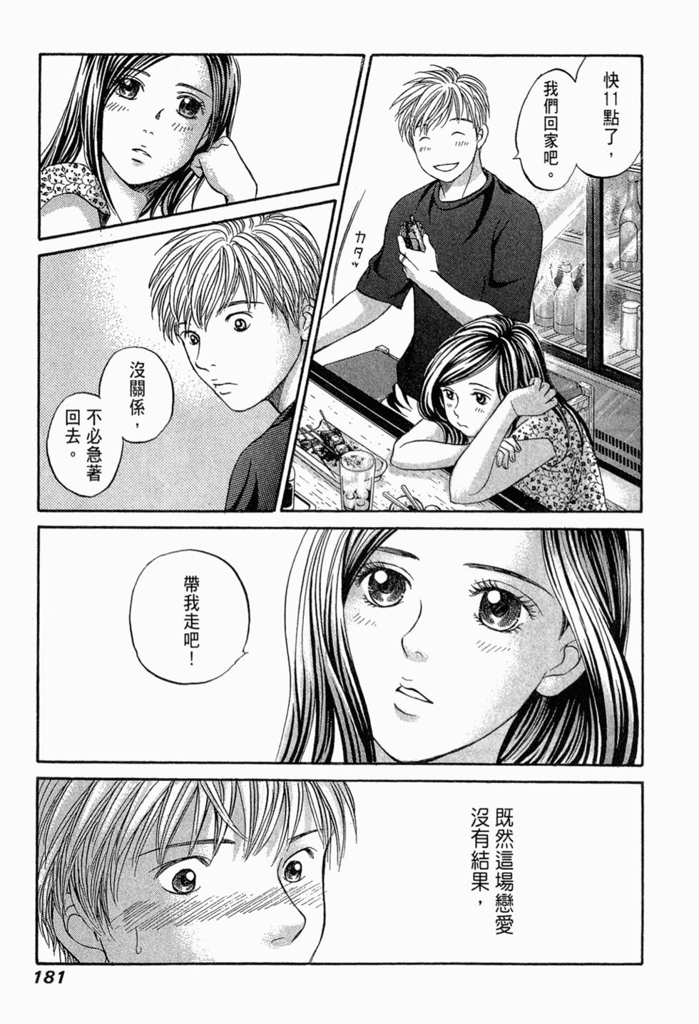 第179页