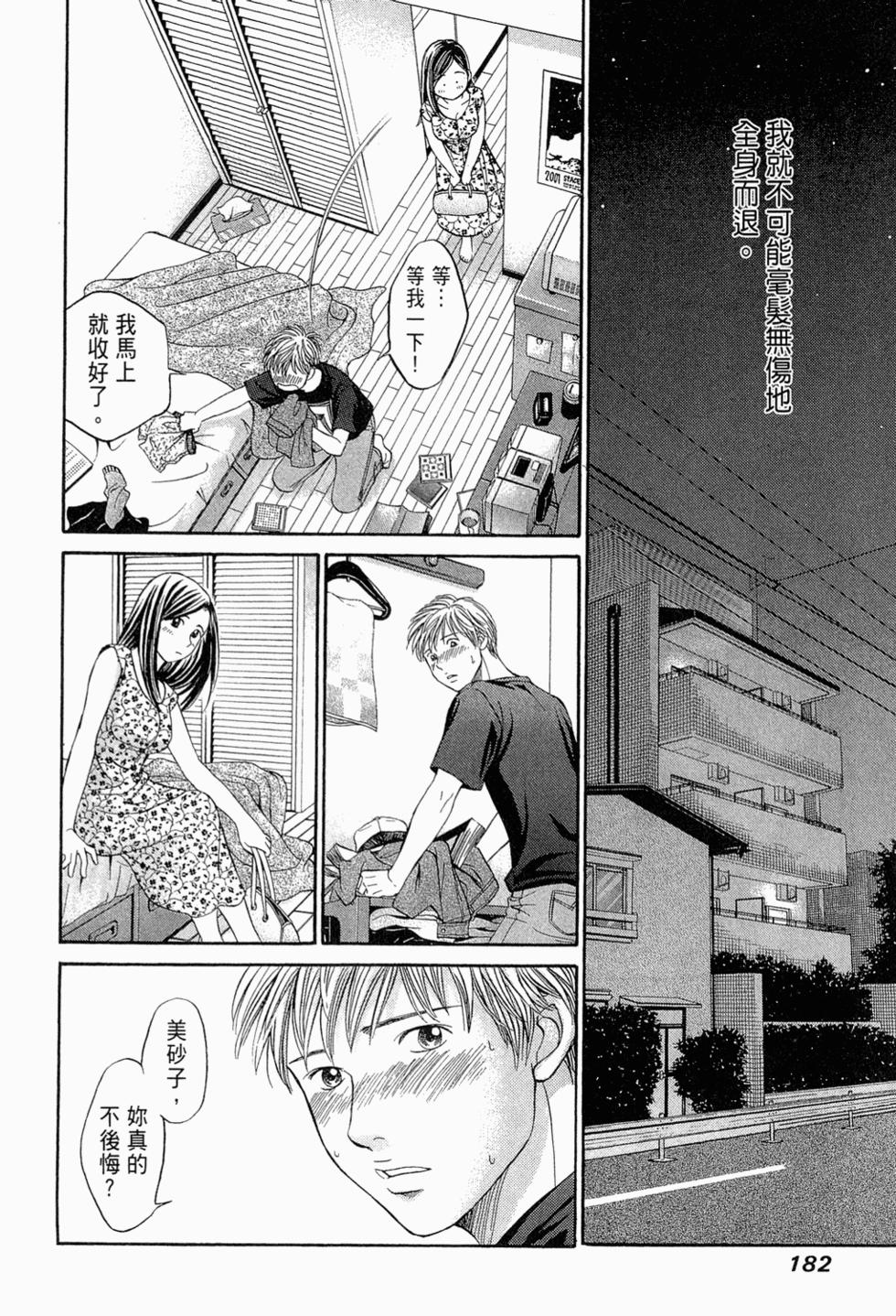 第180页