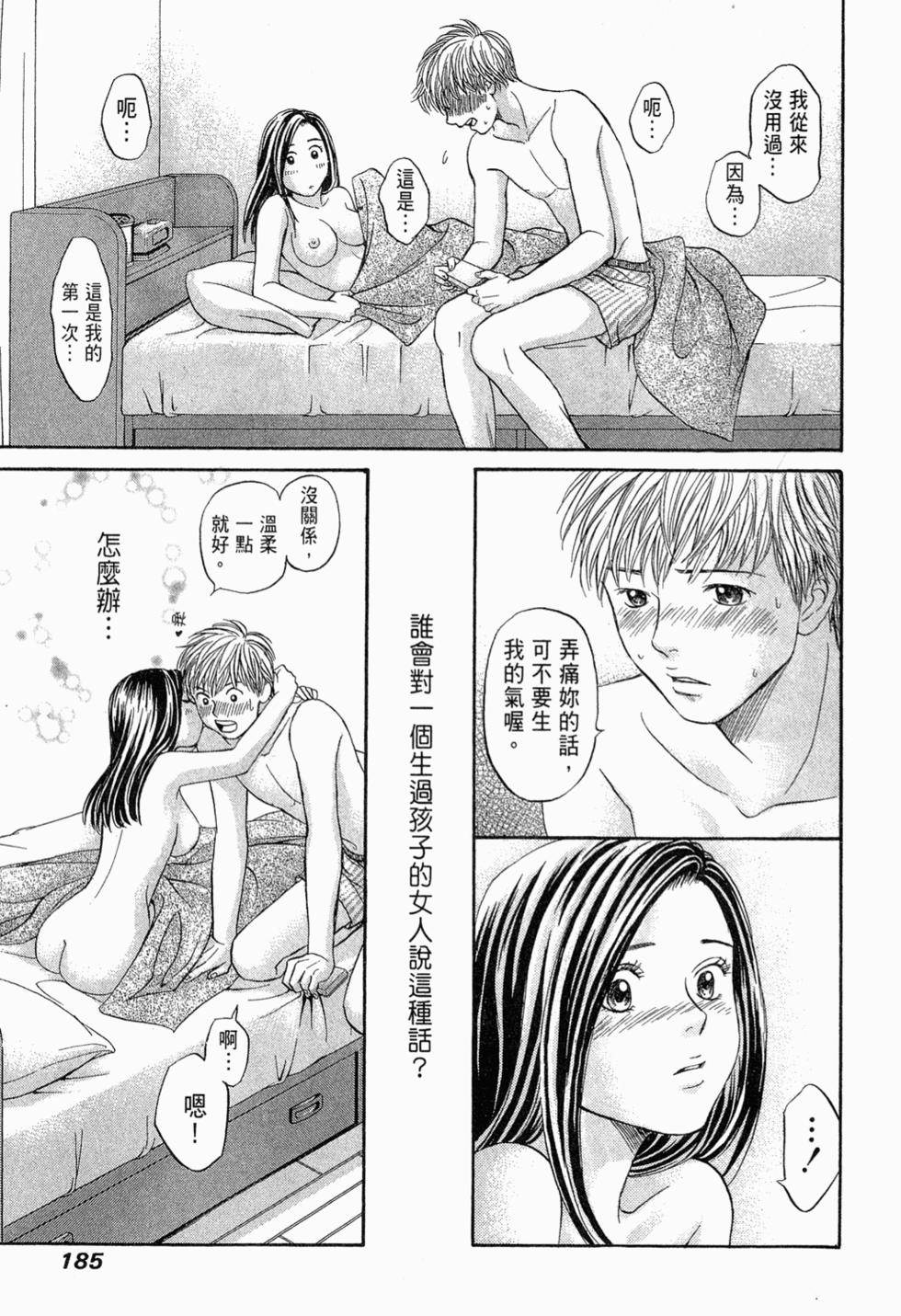 第183页