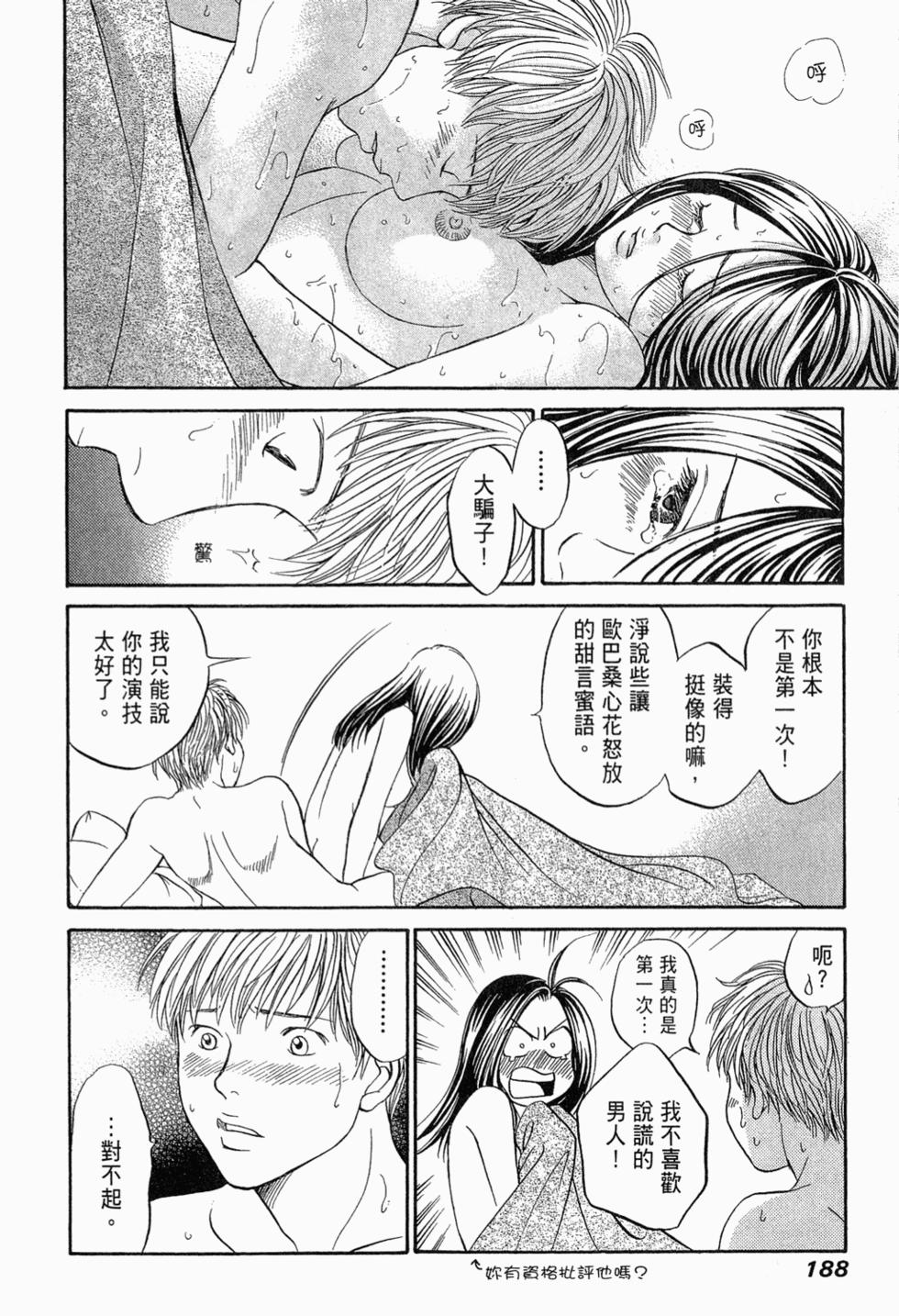 第186页