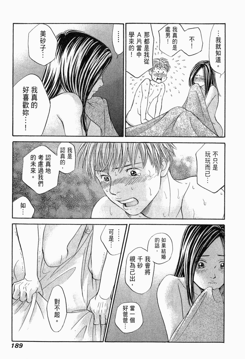 第187页