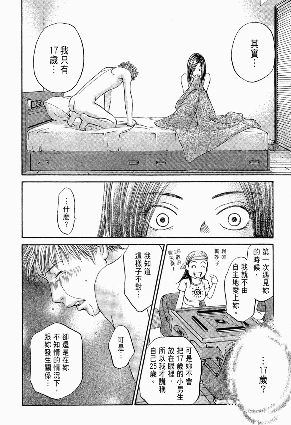 第188页