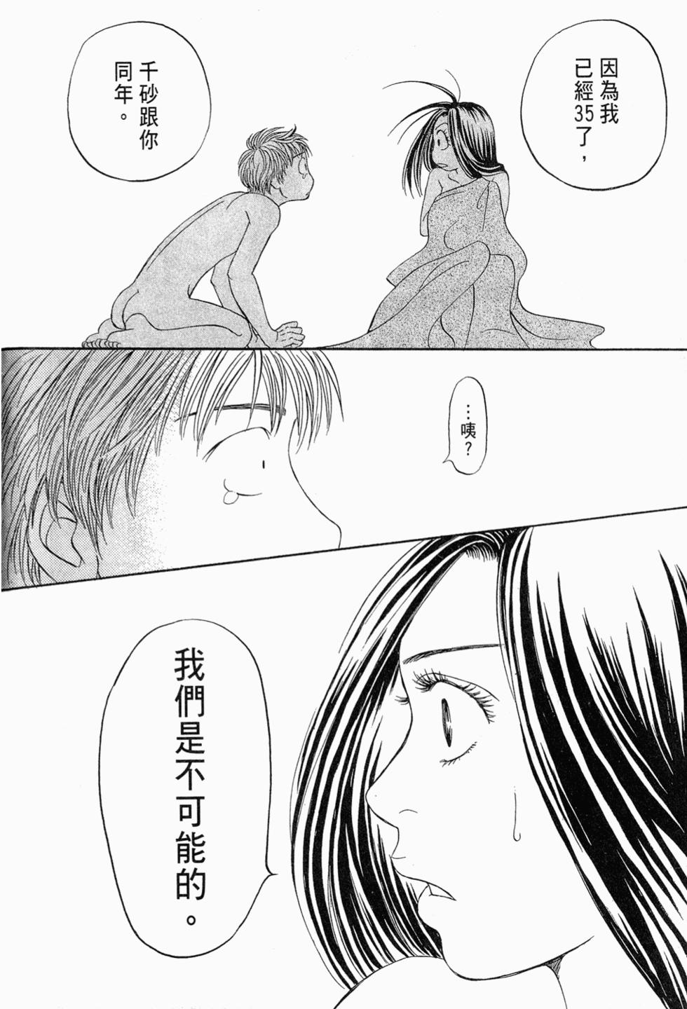 第190页