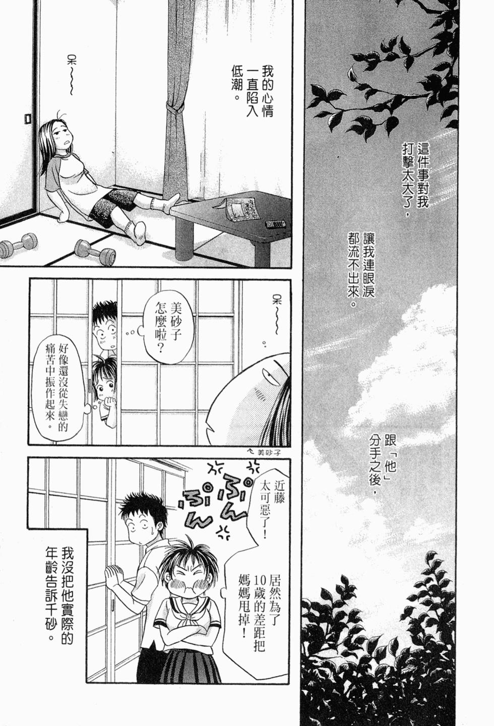 第191页