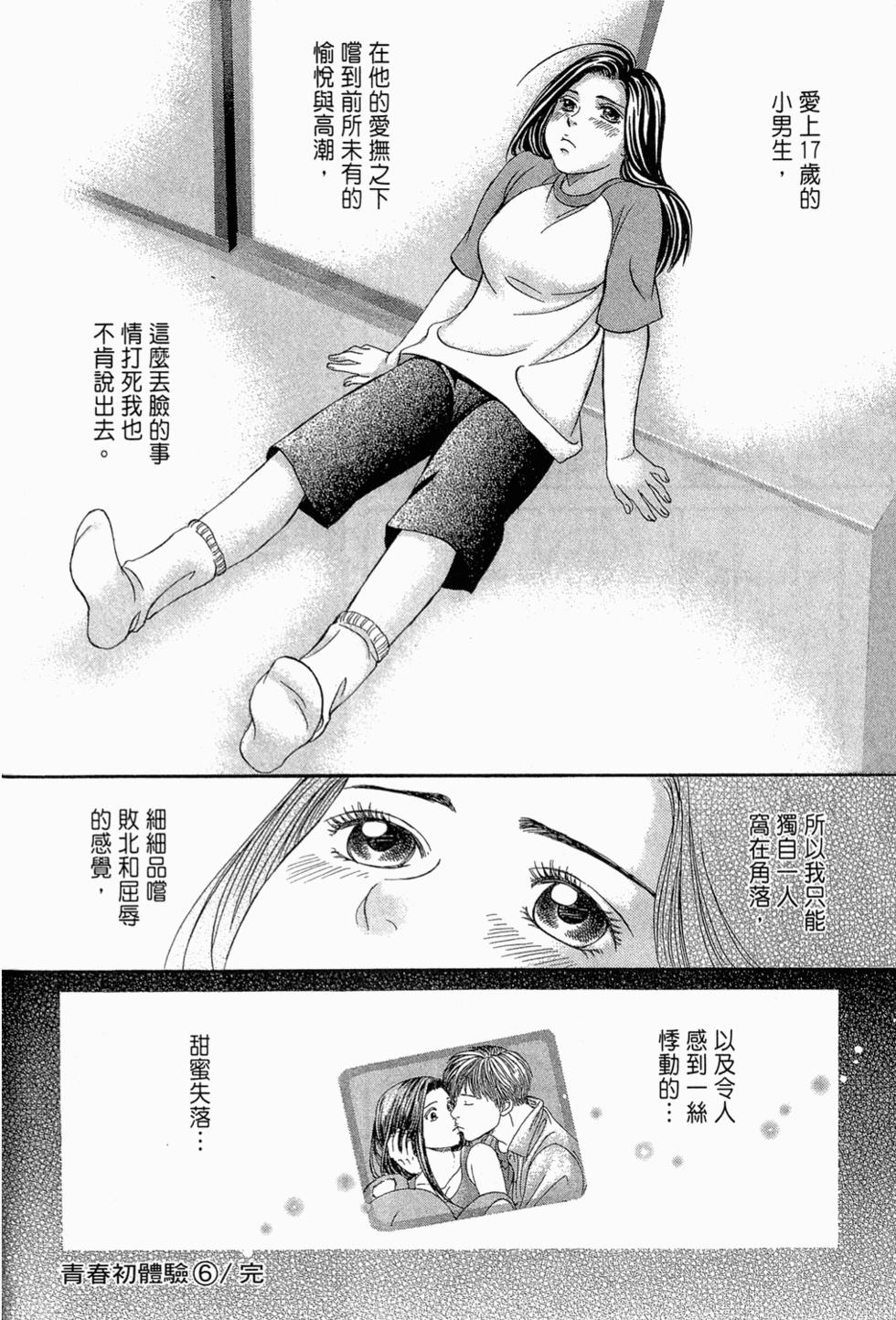 第192页