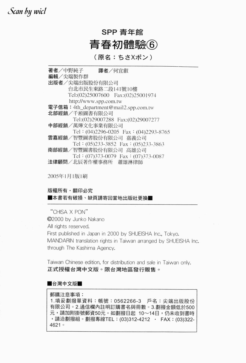 第193页