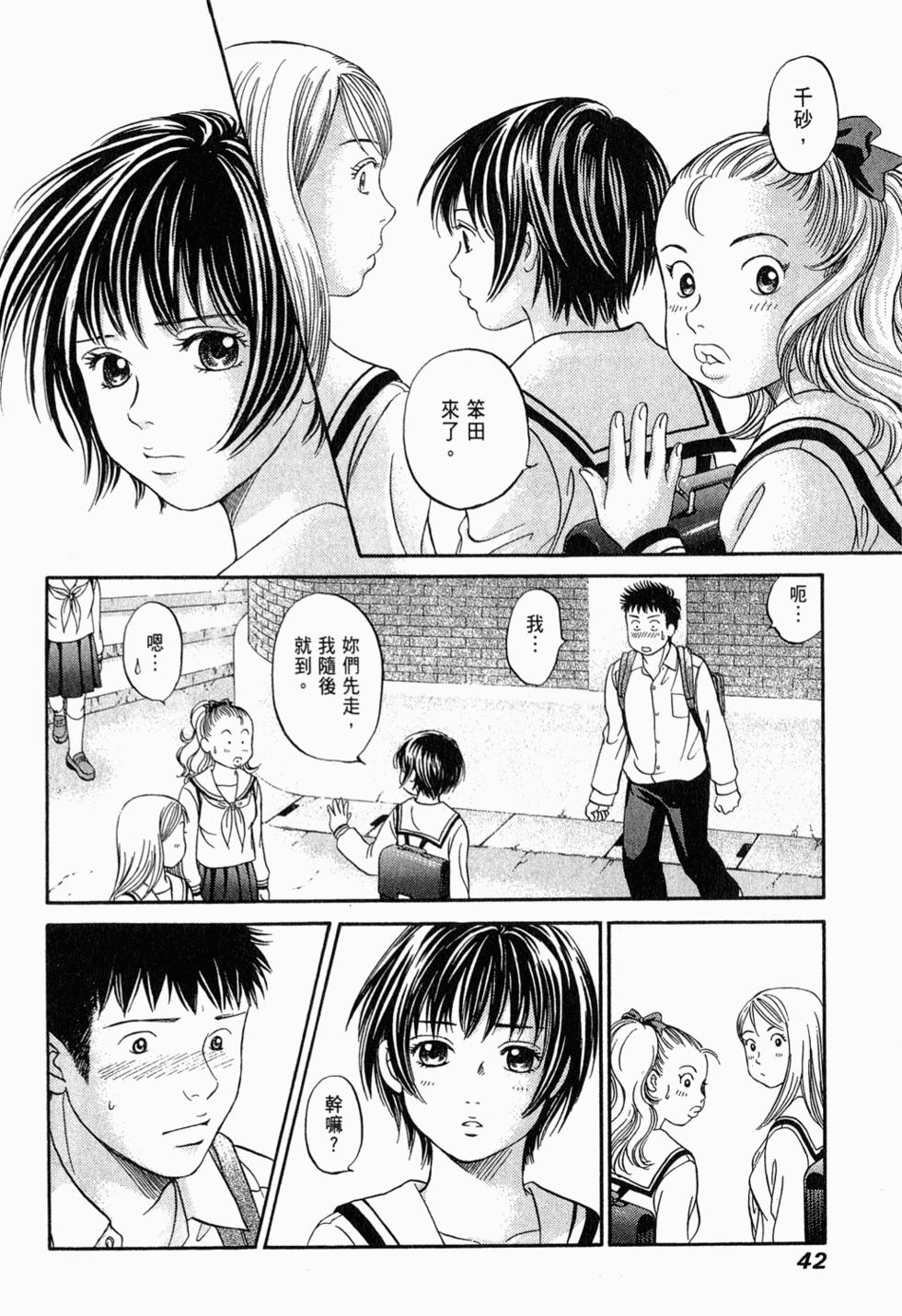 第41页