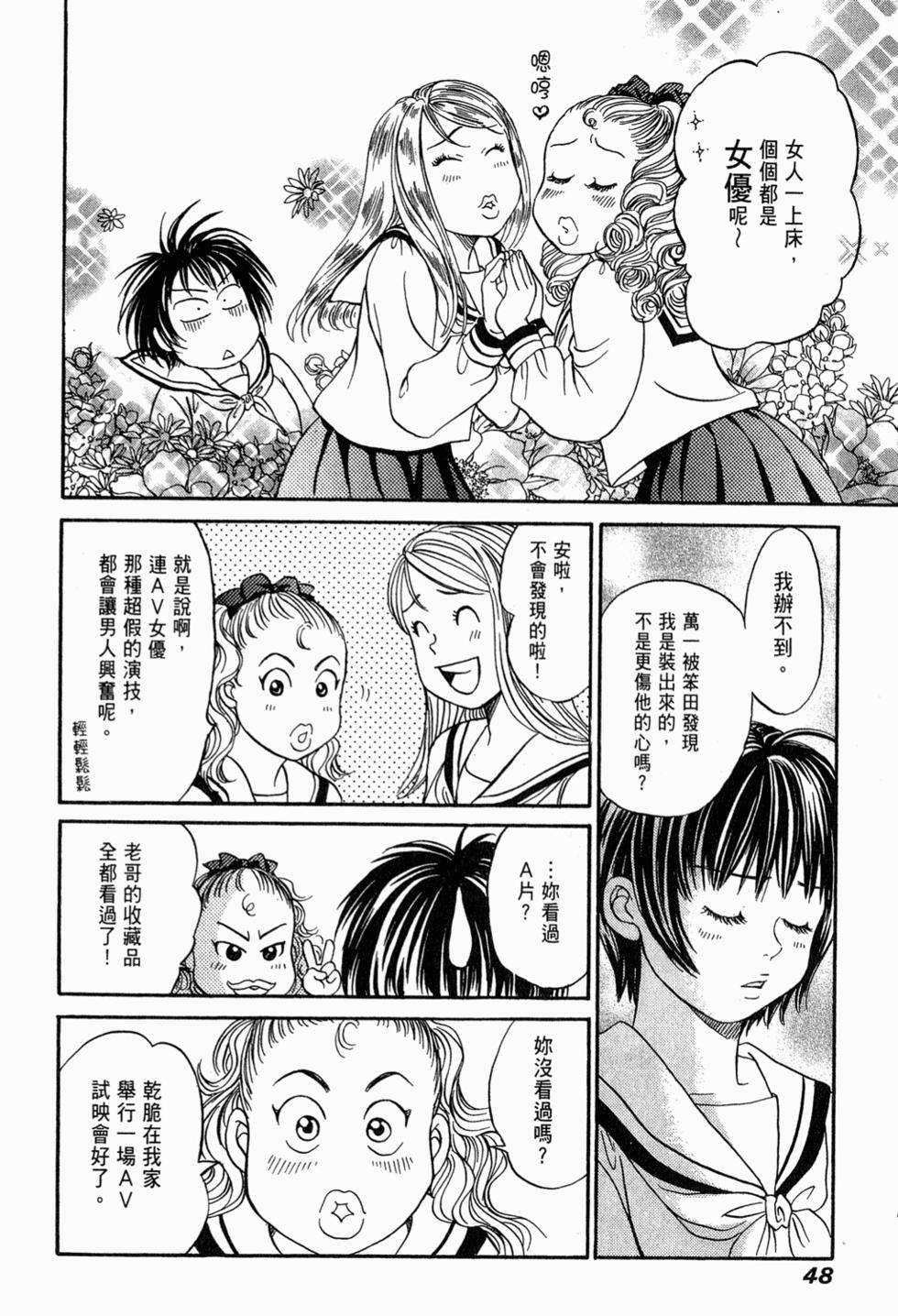 第47页