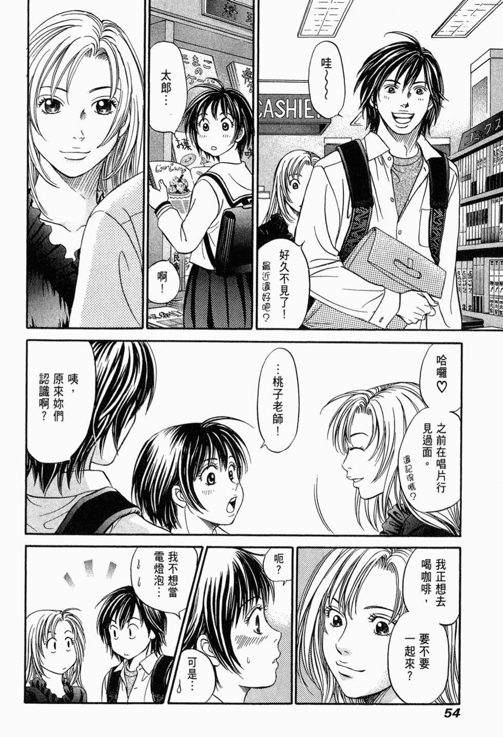 第53页
