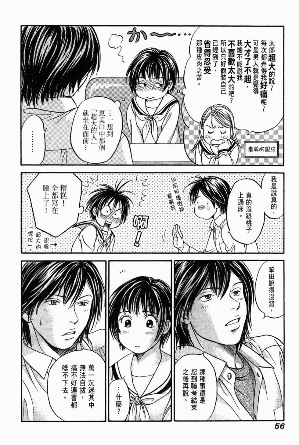 第55页