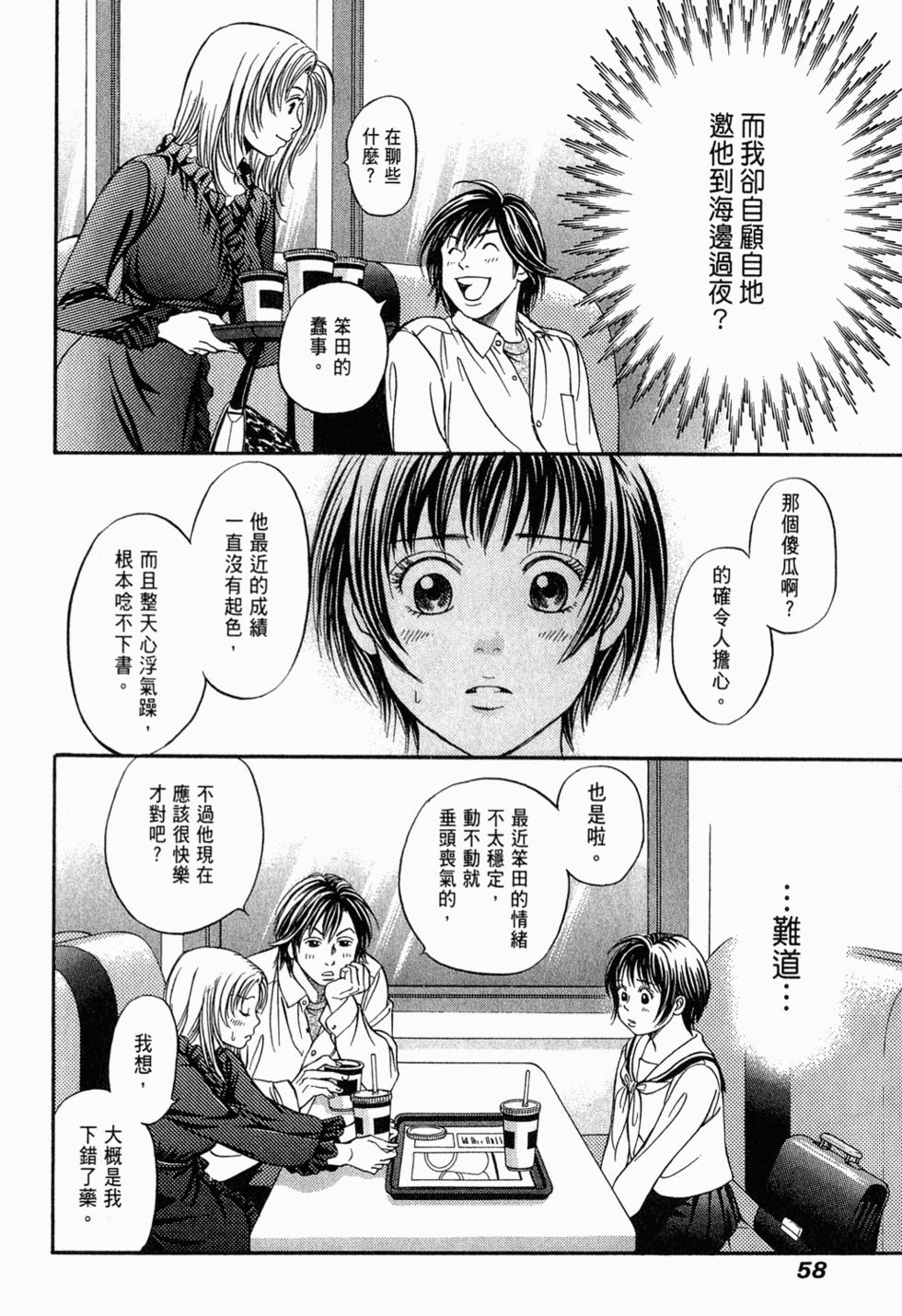第57页