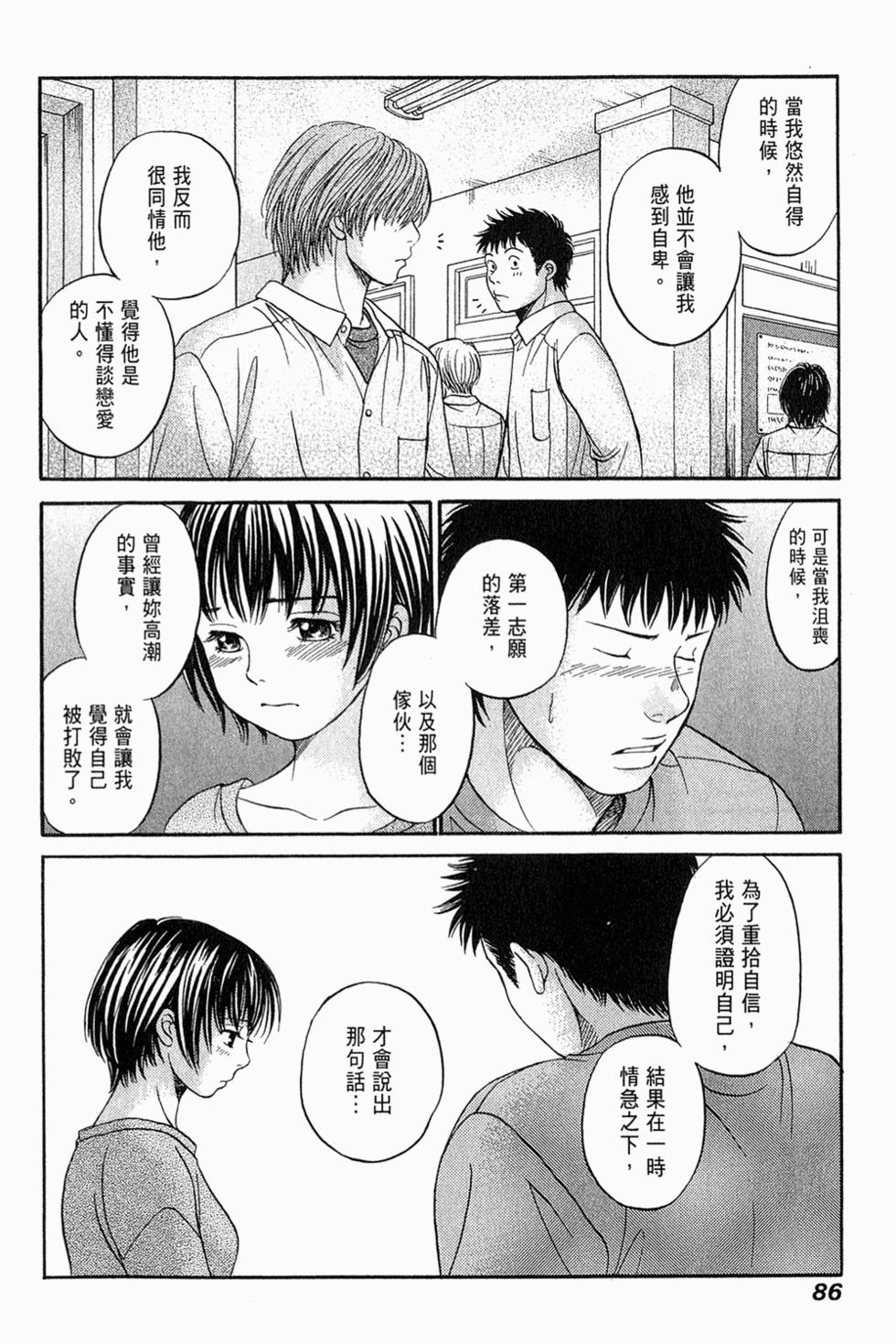 第85页