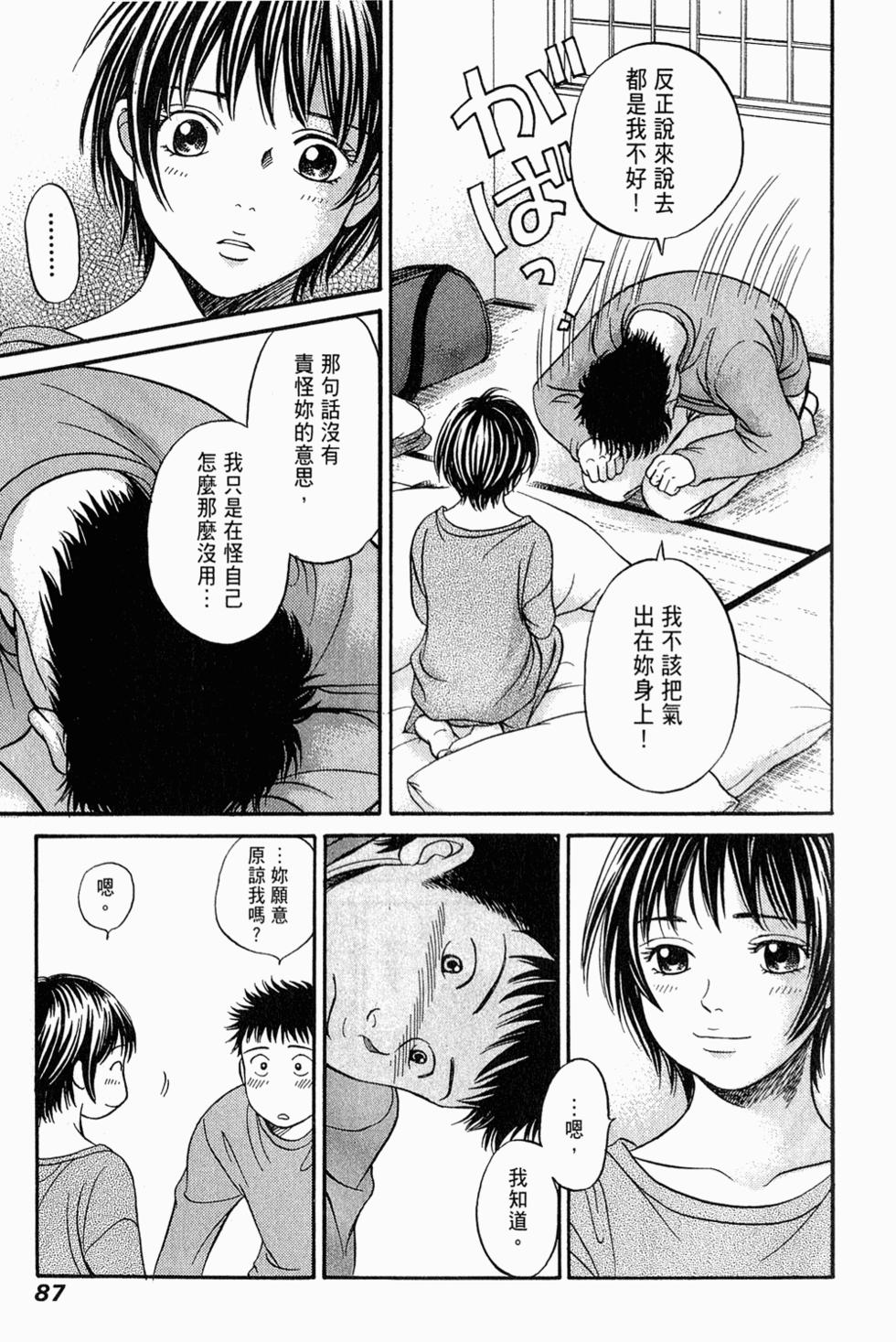 第86页