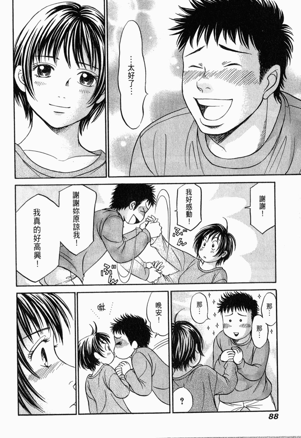 第87页