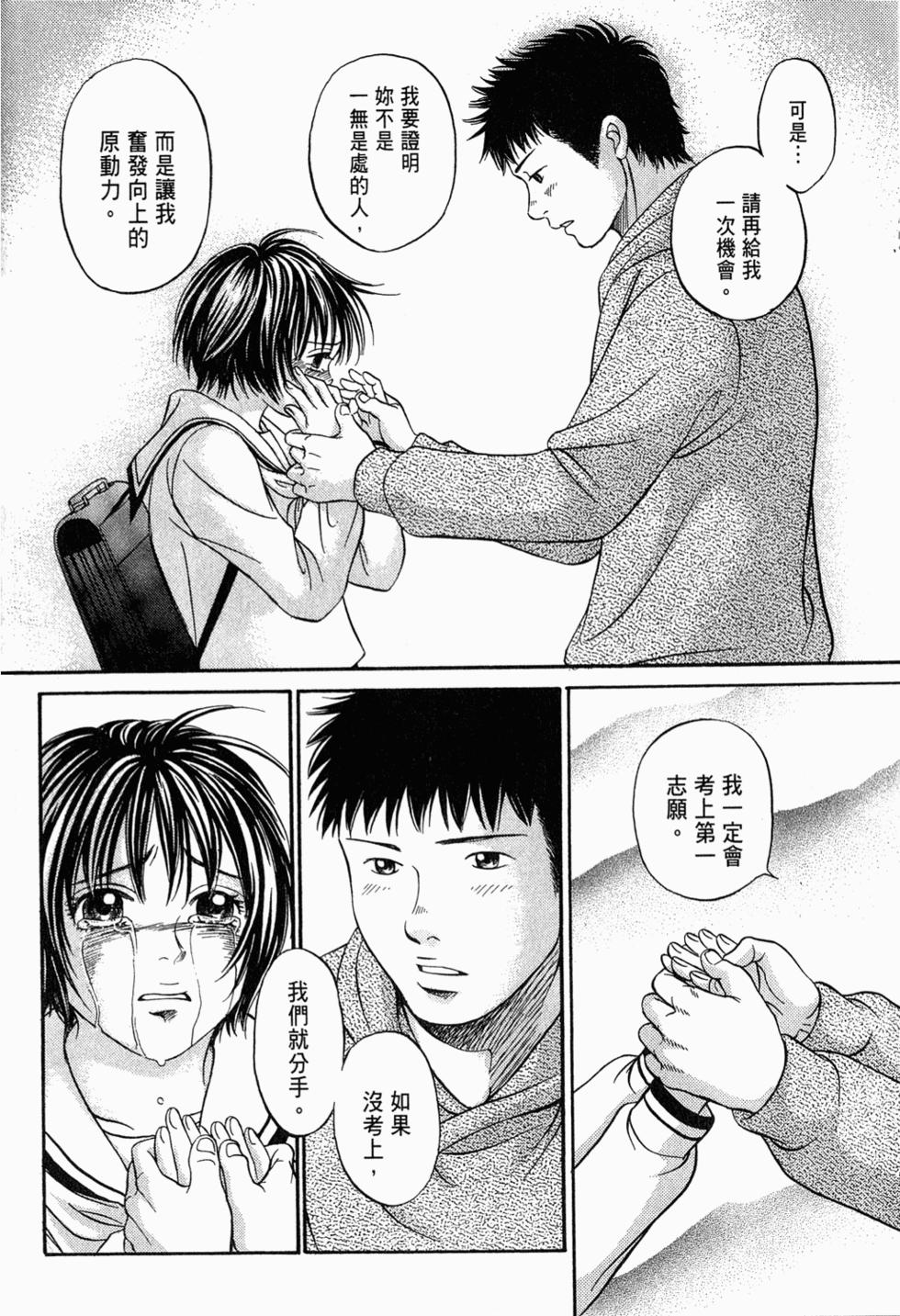 第97页