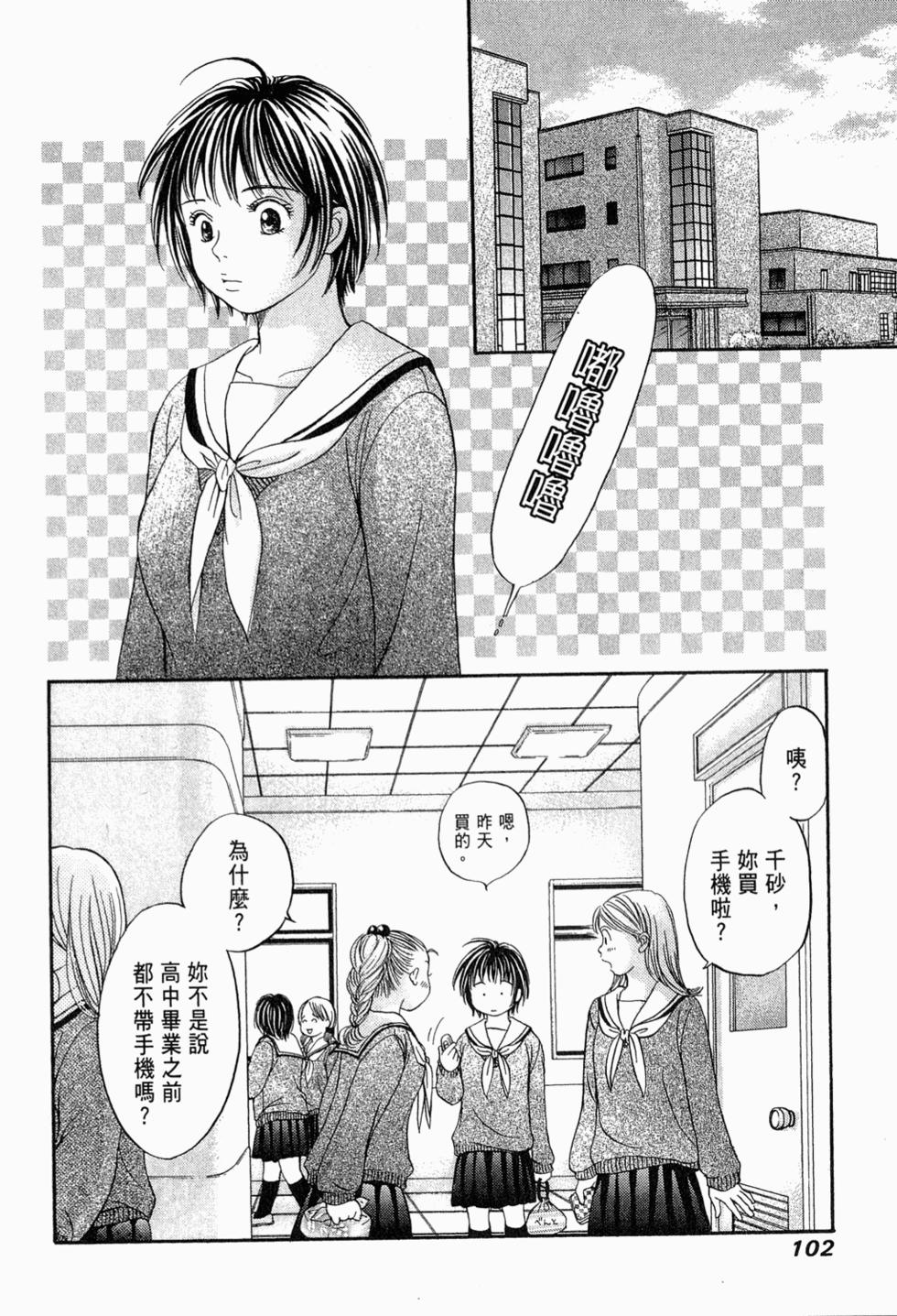 第101页
