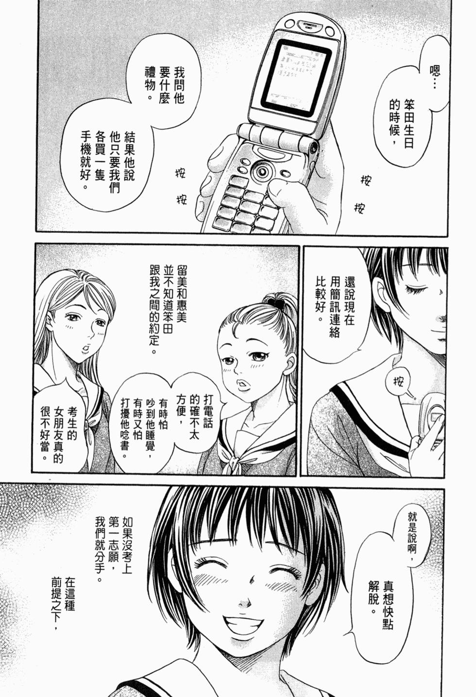 第102页