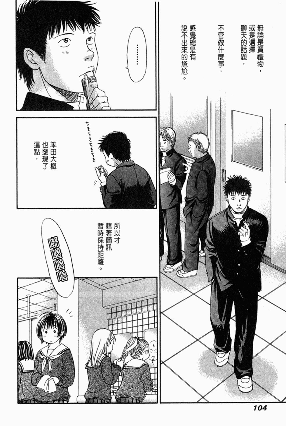 第103页