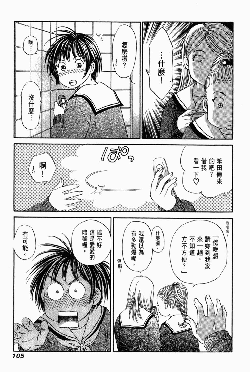 第104页