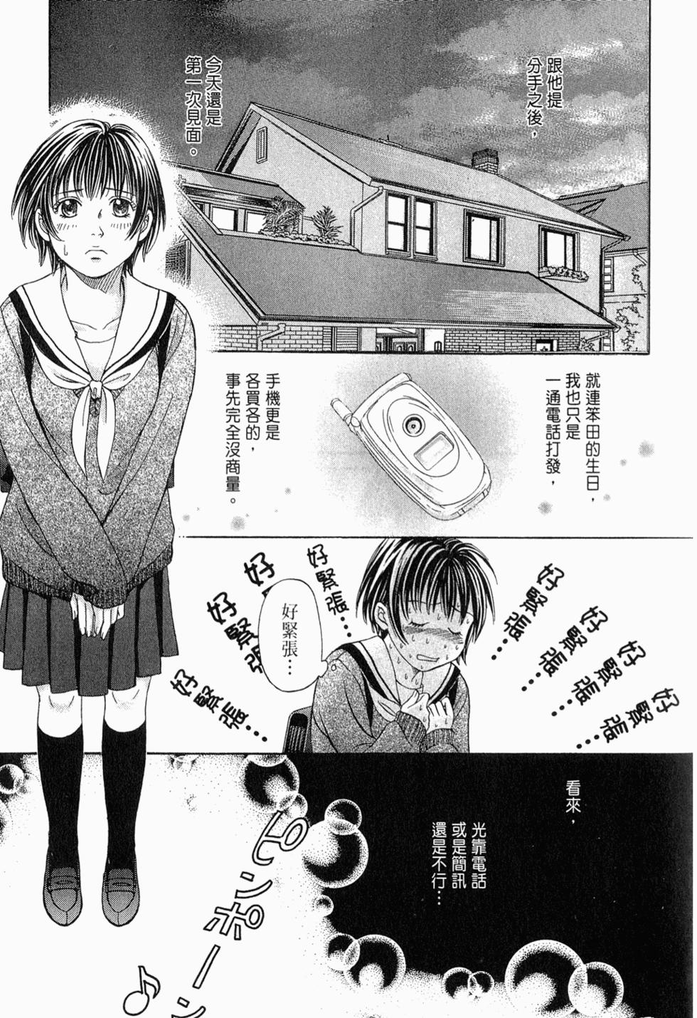 第106页
