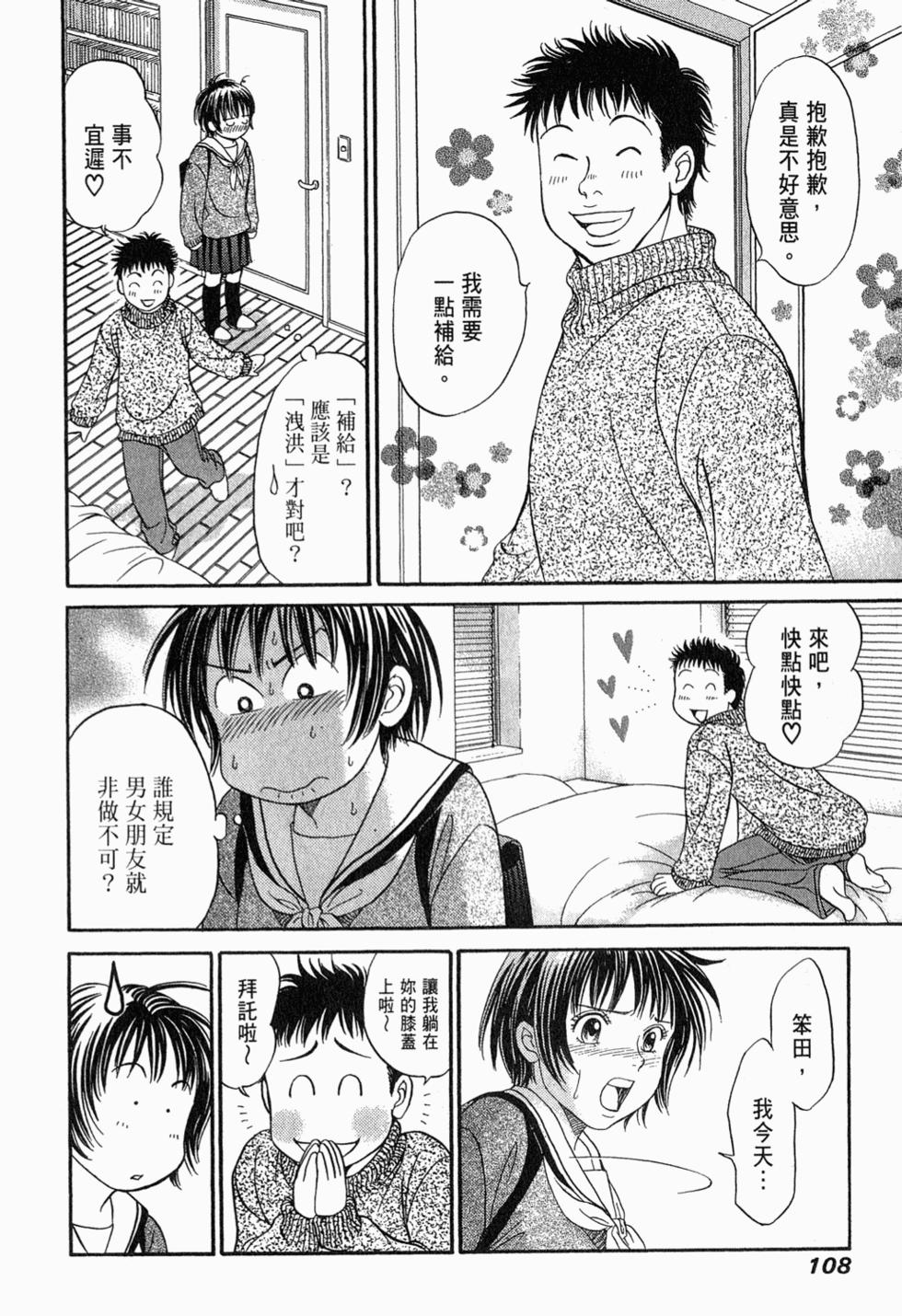 第107页