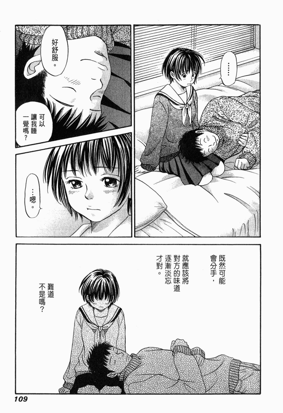 第108页
