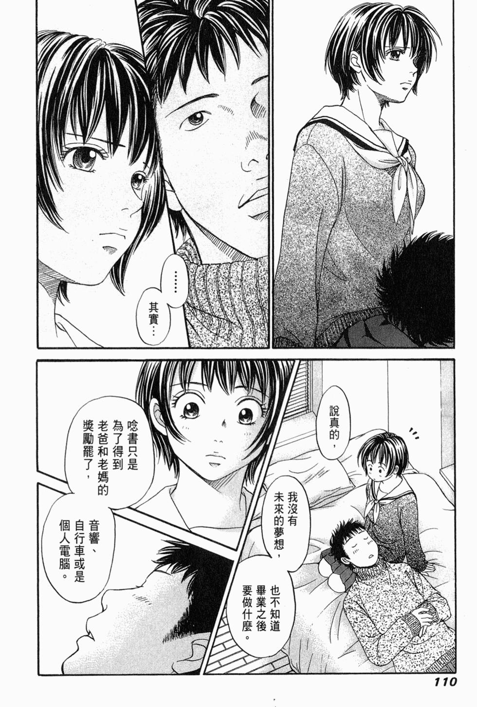第109页