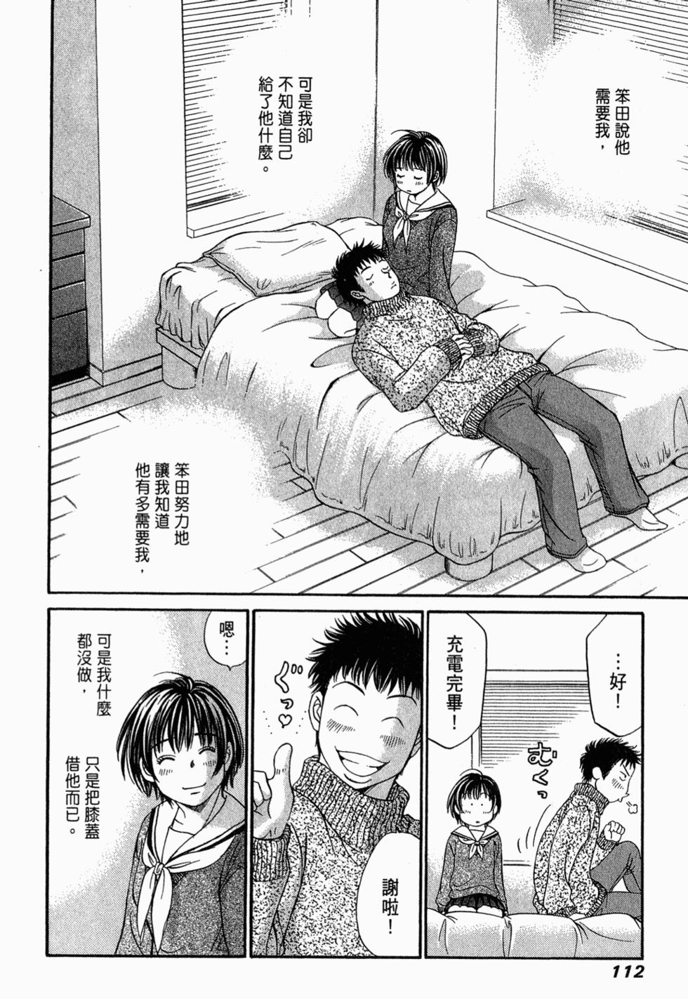 第111页
