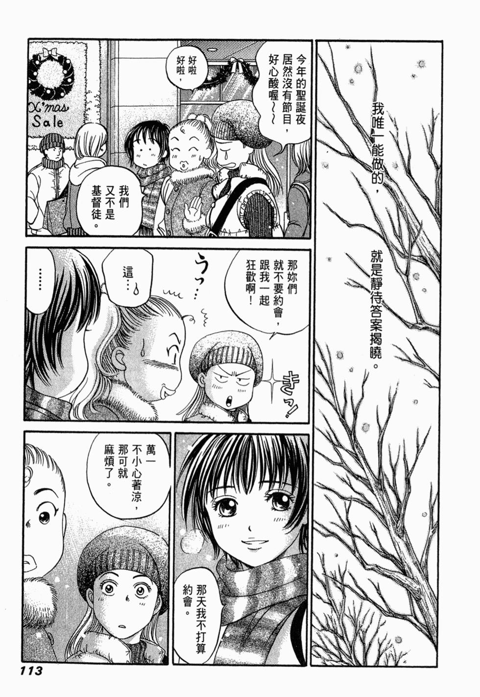 第112页