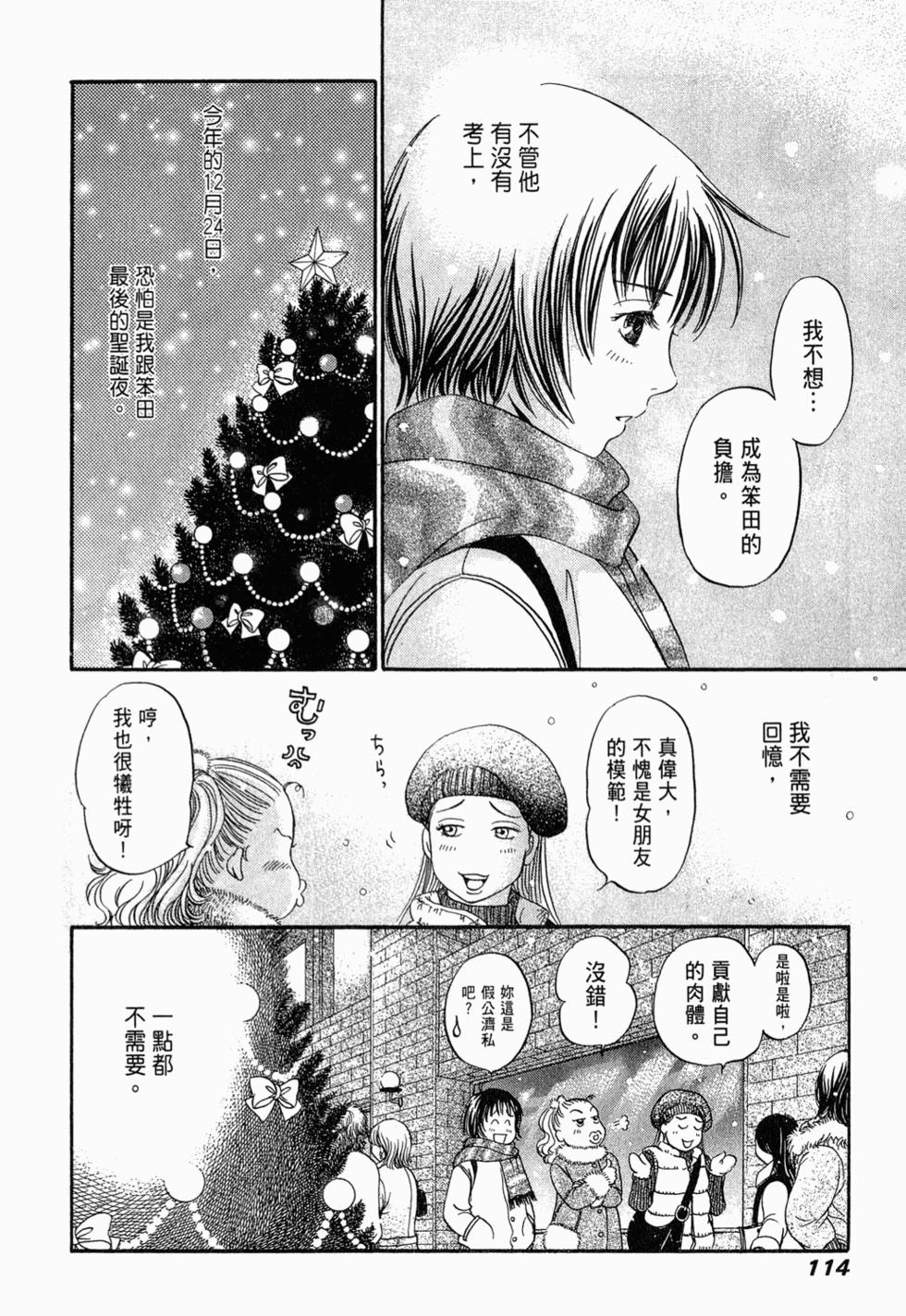 第113页