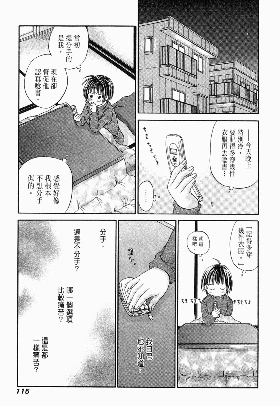 第114页